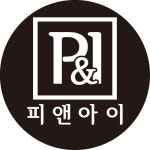 피앤아이