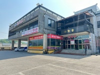 다한울미트타운
