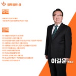 법무법인 심
