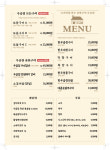 우곱집 독산점