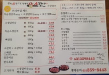 소플러스 화성직영점