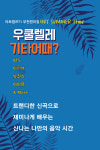 아트캠프71 부천원미점