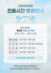 이로여성의원