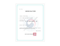 연세아이미스템의원