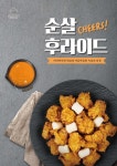 가마로강정 본사