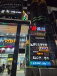 NX골프존파크 학장 W골프