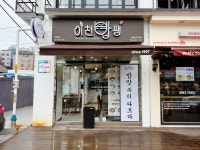 이천밥쌤 신림녹두거리점