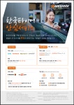 티스테이션 과천청사점