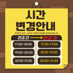 용인대 일산유도 체육관 풍동점