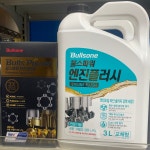 애니카랜드 효성점