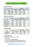다은재가복지센터