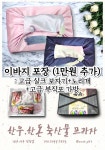 한우한돈 축산물프라자