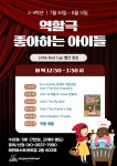 조이풀스쿨영어교습소