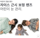 룩스토어 수성중동점