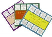 한국색채심리분석연구소