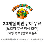 모노플렉스 포포시네마