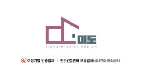 미도