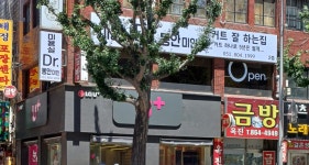 디알 동안미인 미용실