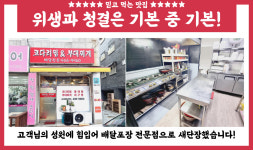 코다리찜&부대찌개