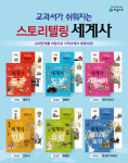 해법독서논술 영등포아트자이교실