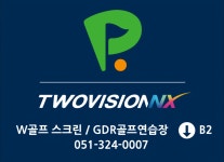NX골프존파크 학장 W골프