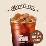 매머드익스프레스 SKn테크노파크테크동점