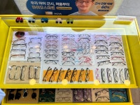 포나인안경 탄현점