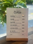 베이커리 담