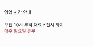 송박사칼국수