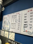 쉐프의고깃간  삼송본점