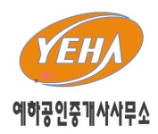 예하공인중개사사무소