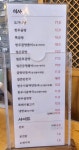 백년육일집