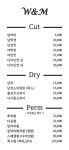 W&M헤어