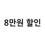 레오짐 지축