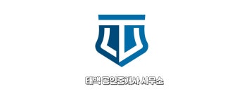 태백공인중개사사무소