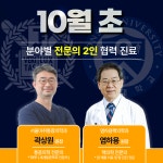 염하용핵의학과의원