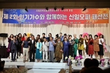 신일모피