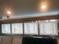 호산반점