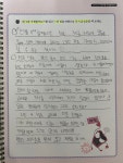 해법독서논술 글빛국어논술교습소