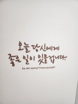 마인드랩 심리상담 코칭센터