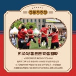 삼우태권도인성교육관