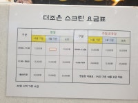 더조은스크린골프