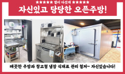 코다리찜&부대찌개