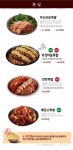 원할머니보쌈족발 광주수완점