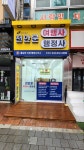 천안문여행사