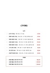 동탄보건안마센터