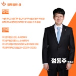 법무법인 심