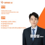 법무법인 심