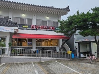 TMF한우셀프식당