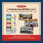 삼우태권도인성교육관